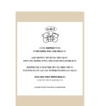 몽글앤댕글 부츠양말 오버 니삭스 캐시미어 레그워머 긴양말 5color