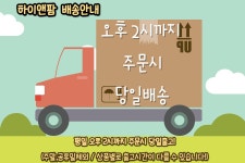 하이앤팜 [당일무배/에어팟전기종]에어팟 고양이 뽀글이 겨울 털케이스 에어팟프로 2세대 에어팟3세대