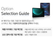 더조은셀러 [당일출고]갤럭시탭 S11 S10 S9 S8 플러스 FE 울트라 아이패드 10 9 라이트 세대 프로11 에어 M5 M4 M3 M2 쿼드 마그네틱 탈부착... 