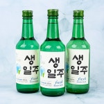 탤리마켓 생일주 소주병 스티커 라벨지 3장 [ 소주 라벨 생일 생일선물 선물 20대 30대 센스있는 특이한 좋은데이 참이슬 후레쉬 처음처럼... 
