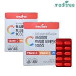 메디트리공식몰 메디트리 프리미엄 트리플 비타민C 2박스 6개월분