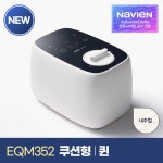 경동나비엔 [경동나비엔] New Simple 온수매트 쿠션형 매트 퀸 EQM352-QH
