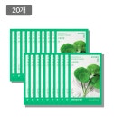 이니스프리 [20매] 병풀 에너지 마스크 22mL