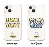 우기케이스 💗신상💗 빠른배송💌 빵빵이의일상 미니멀 투명 젤리케이스 아이폰 맥스 16 15 14 삼성 갤럭시 25 25+ 24 Z플립 Z폴드 7 6 5... 