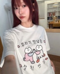 위드썸 [withsome made]우리의 만남은 잘된만남 티셔츠