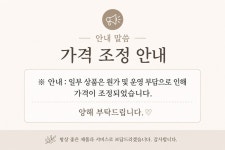 소봄이네 (7길이) 인견 속치마 3부 5부 7부 9부 A라인 긴 롱속치마