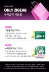 심플레인 [2개 세트+GIFT💗] 심플레인 글림온치크 [증정] 퍼프스틱
