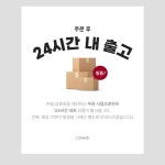 꼬메 남녀공용 힙색 크로스백 포켓 슬링백