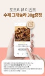 그릭당 그릭당 꾸덕한 무가당 수제 플레인 그릭요거트 500g 대용량