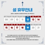 프롬헤븐 [당일발송] SFG124 쌈지마켓 데일리 크로스 숄더백