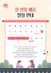 위브온 [울30/고급부클] 여리핏 부클 포근 미디 울 하프 코트 화이트 카멜