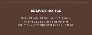 뚜띠 (Olive, Black 당일배송) Solid 3/4 Tee