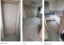 인테리어가 쉬워지는 방법, 집닥 경로당 마루시공 / 성동구 금호래미안