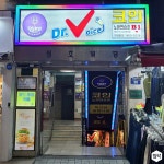 인테리어가 쉬워지는 방법, 집닥 트렌디하고 깔끔한 60평 규모 코인 노래방