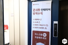 인테리어가 쉬워지는 방법, 집닥 분평주공7단지 구경하는집