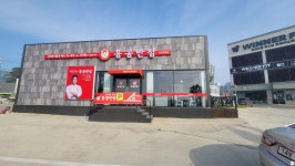 인테리어가 쉬워지는 방법, 집닥 홍콩반점0410 인천강화점