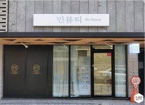 인테리어가 쉬워지는 방법, 집닥 하일로우 인테리어 디자인 네일/ 뷰티샵 인테리어 시공