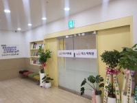 인테리어가 쉬워지는 방법, 집닥 닥스어학원 묵동점
