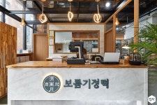 인테리어가 쉬워지는 방법, 집닥 광교상현점 보름기정떡