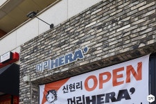 인테리어가 쉬워지는 방법, 집닥 지금 당장,「머리HERA’」미용실 인테리어