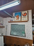인테리어가 쉬워지는 방법, 집닥 복고풍의 삼겹살 맛집 인테리어