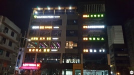 인테리어가 쉬워지는 방법, 집닥 스크린골프