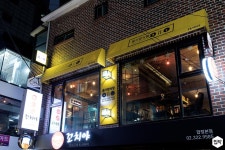 인테리어가 쉬워지는 방법, 집닥 떠오르는 합정 맛플레이스 「동서양식당」