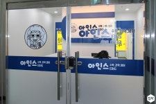 인테리어가 쉬워지는 방법, 집닥 집중이 잘되는 공간, 화이트와 네이비로 꾸민 학원 인테리어