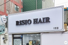 인테리어가 쉬워지는 방법, 집닥 화이트&블랙 컬러의 모던 스타일, 헤어샵 인테리어