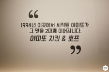 인테리어가 쉬워지는 방법, 집닥 오늘 맥주&치킨 어떠세요? 13평 호프집 인테리어