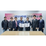 인테리어가 쉬워지는 방법, 집닥 집닥, 인테리어 중개 공신력 강화 차원 대한상사중재원과 업무협약 체결
