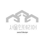 인테리어가 쉬워지는 방법, 집닥