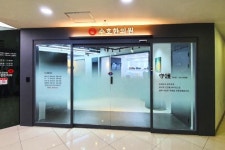 인테리어가 쉬워지는 방법, 집닥 00 한의원