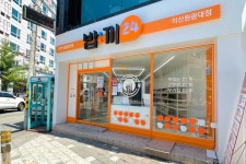 인테리어가 쉬워지는 방법, 집닥 익산 대학로 상가인테리어