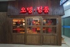 인테리어가 쉬워지는 방법, 집닥 디자이너도 살아보고 싶은 집, 동탄시범칸타빌 31평 아파트 