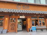 인테리어가 쉬워지는 방법, 집닥 고즈넉한 분위기의 삼겹살집
