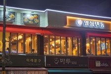 인테리어가 쉬워지는 방법, 집닥 신야텐야 상암점 인테리어