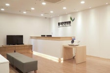 인테리어가 쉬워지는 방법, 집닥 따듯하고 편안한 치료를 위한 70평대 병원