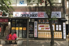인테리어가 쉬워지는 방법, 집닥 핑크감성 독특하게 꾸며진 15평 곱창 전문 식당 인테리어!