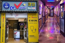 인테리어가 쉬워지는 방법, 집닥 코인노래방과 일반노래방이 같이있는 하이브리드스타일 90평