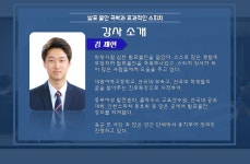 온오프믹스 :: 강남 스피치/발표불안 해결 교실 강남 스피치/발표불안 해결 교실
