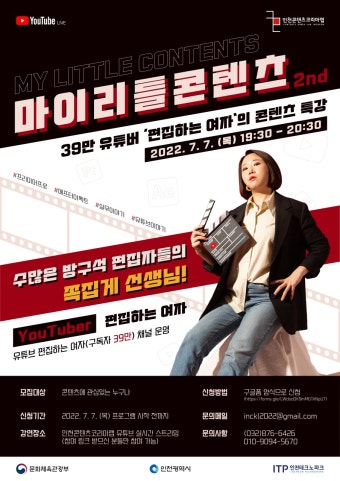 온오프믹스 :: 모임문화 플랫폼