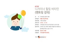 온오프믹스 :: 딪 딪