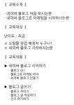 온오프믹스 :: 모임문화 플랫폼