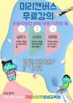 온오프믹스 :: 모임문화 플랫폼
