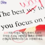 온오프믹스 :: 인천 부천 부평 영어회화 스터디팀 멤버모집해요 인천 부천 부평 영어회화 스터디팀 멤버모집해요