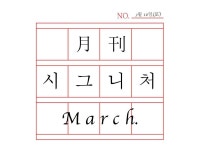 온오프믹스 :: 모임문화 플랫폼
