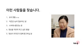 온오프믹스 :: 모임문화 플랫폼