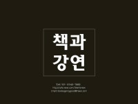 온오프믹스 :: 모임문화 플랫폼