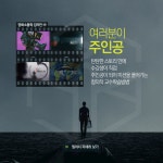 온오프믹스 :: * 영화인문학 * 두번째 * 커뮤니케이션* * 영화인문학 * 두번째 * 커뮤니케이션*